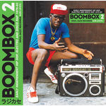 Various Artists Soul Jazz Records Presents BOOMBOX 2: Early Independent Hip Hop, Electro and Disco Rap 1979-83