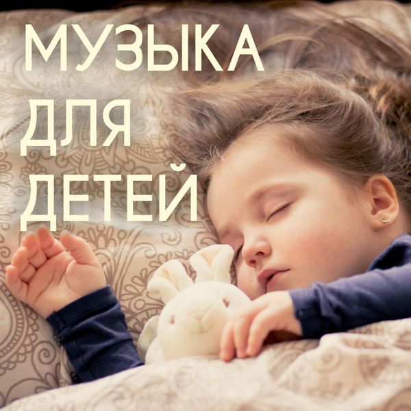 музыка для релаксации звуки природы слушать музыка для релаксации звуки природы слушать