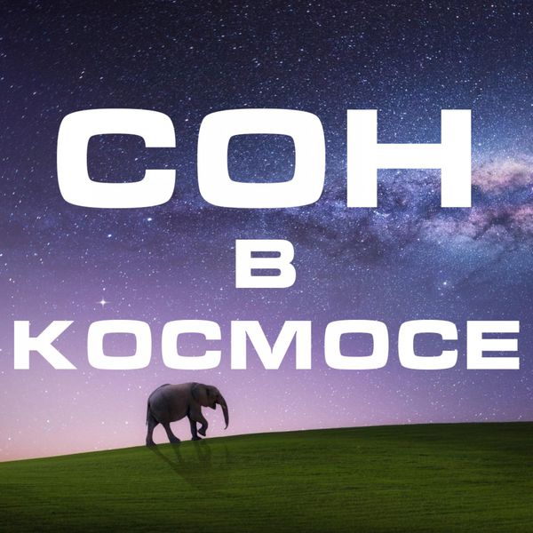 колыбельная для сна слушать колыбельная для сна слушать