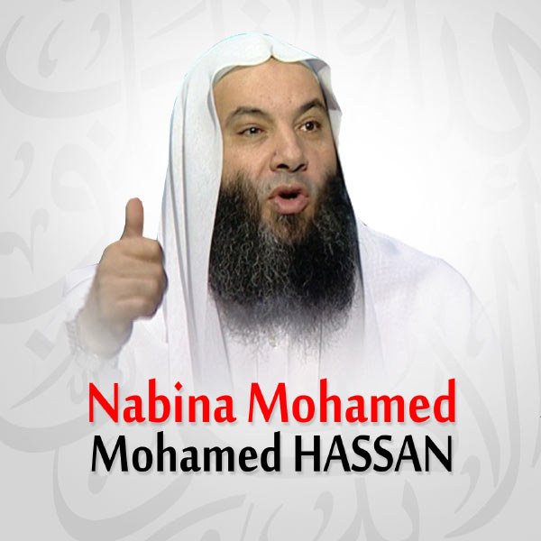 TÉLÉCHARGER MOUHAMED NABINA NABINA TÉLÉCHARGER MOUHAMED