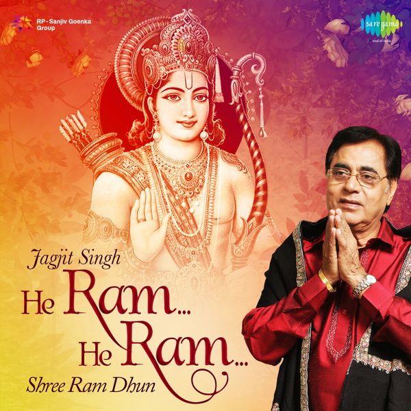 Hey Ram Hey Ram Jagjit Singh Dhun with Lyrics in English