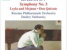 Kara Karayev Symphonie n°3 - Leyla et Mejnun - Don Quichotte