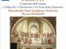 Ildebrando Pizzetti Concerto dell'estate - Trois préludes symphoniques pour L'Œdipe roi - Prélude de Clytemnestre - La Fête des Panathénées : trois pièces pour orchestre