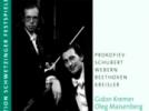 Gidon Kremer Prokofiev : Sonate pour violon et piano n°1 - Schubert : Rondo pour violon et piano D.895 - Webern : 4 pièces pour violon et piano op.7 - Beethoven : Sonate pour violon et piano n°10 - Kreisler : Allegro grazioso