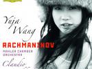 Serge Rachmaninov Concerto pour piano n°2 - Rhapsodie sur un thème de Paganini