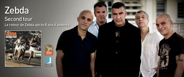 Exclusif : Disponible en vraie qualité CD.