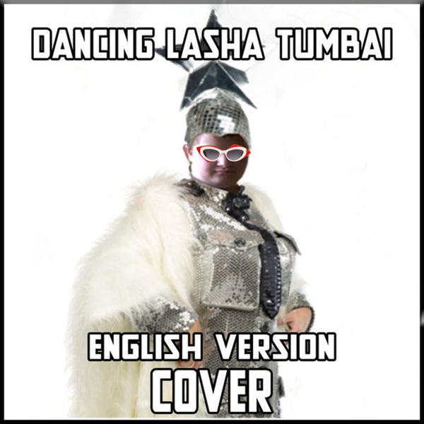 verka serduchka dancing lasha tumbai mp3 download Verka serduchka dancing lasha tumbai (ukraine) 2007 eurovision.
