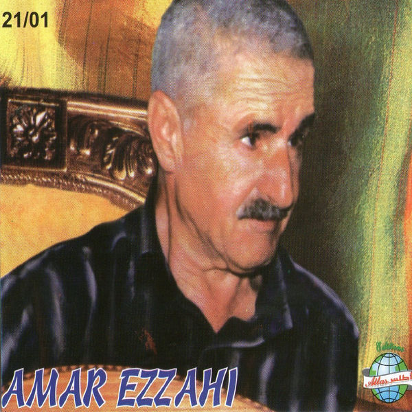 TÉLÉCHARGER AMAR EZZAHI ALBUM AMAR EZZAHI ALBUM