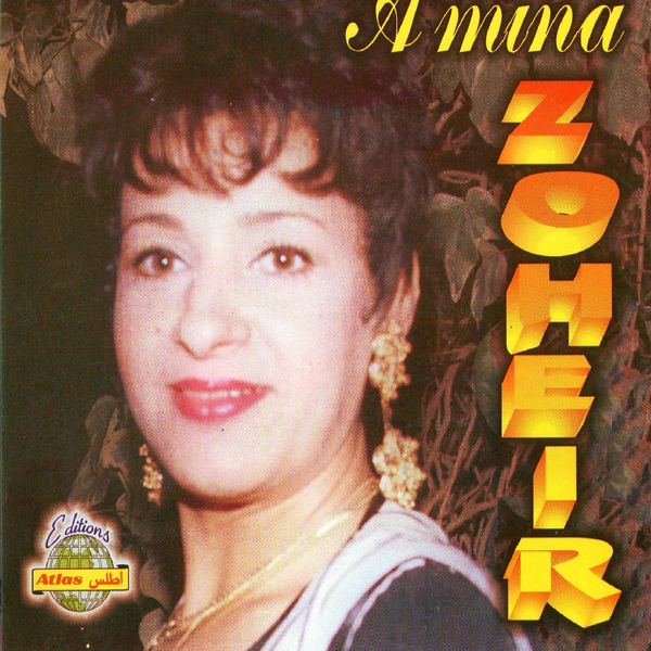 TÉLÉCHARGER AMINA ZOHEIR