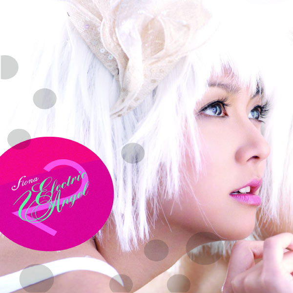 Electric Angel (2nd Version), Fiona Sit Qobuz