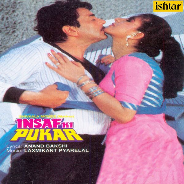 Laxmikant-Pyarelal|Insaaf Ki Pukar (Original Motion Picture Soundtrack) Laxmikant-Pyarelal|Insaaf Ki Pukar (Original Motion Picture Soundtrack)
