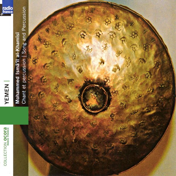Mohammed Ismâ'il al-Khamîsî - Yemen, Chant et percussion Mohammed Ismâ'il al-Khamîsî - Yemen, Chant et percussion