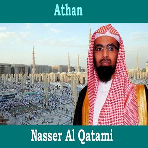 adhan nasser al qatami mp3