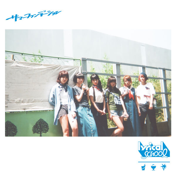 lyrical school|Summer Foundation