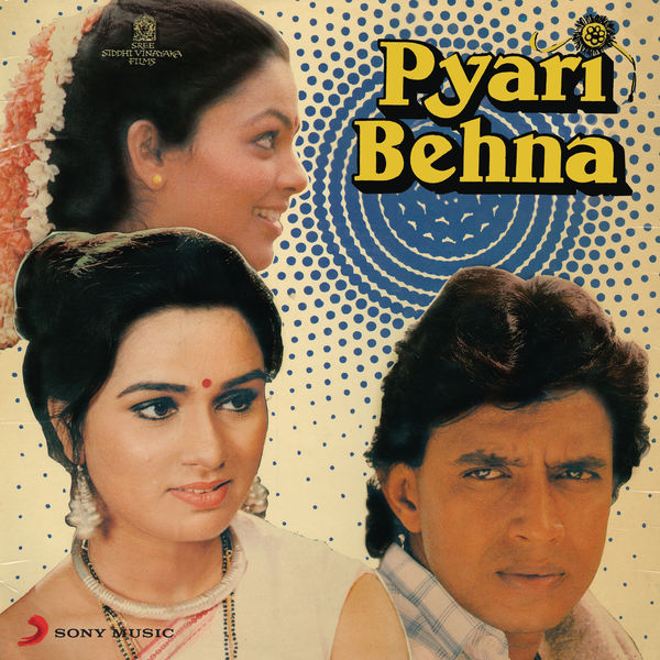 Bappi Lahiri - Pyari Behna (Original Motion Picture Soundtrack) Bappi Lahiri - Pyari Behna (Original Motion Picture Soundtrack)