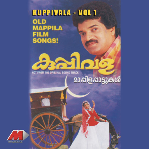 M. G. Sreekumar|Kuppivala, Vol. 1  (Old Mappila Film Songs)