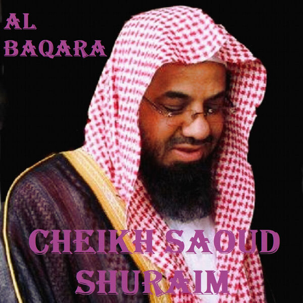 TÉLÉCHARGER AL KAHF MP3 SHURAIM KAHF MP3 SHURAIM TÉLÉCHARGER AL