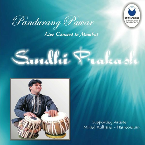 Pandurang Pawar|Sandhi Prakash  (Teentaal)  (Live Concert in Mumbai)