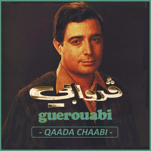 album guerouabi