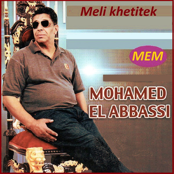 TÉLÉCHARGER MOHAMED ABBASI MOHAMED ABBASI TÉLÉCHARGER