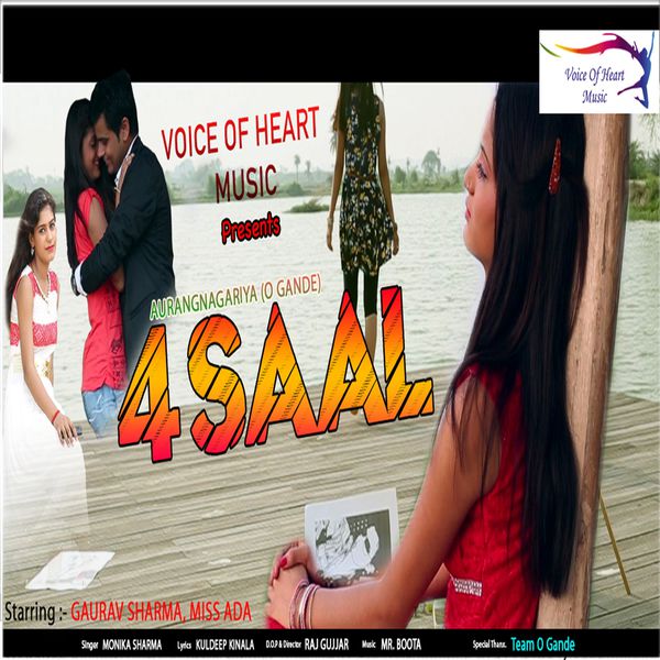 Monika Sharma|4 Saal