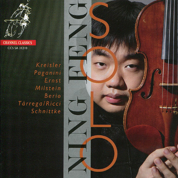 Ning Feng|Solo (Ning Feng) Ning Feng|Solo (Ning Feng)