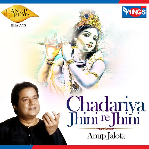 jhini re jhini anup jalota