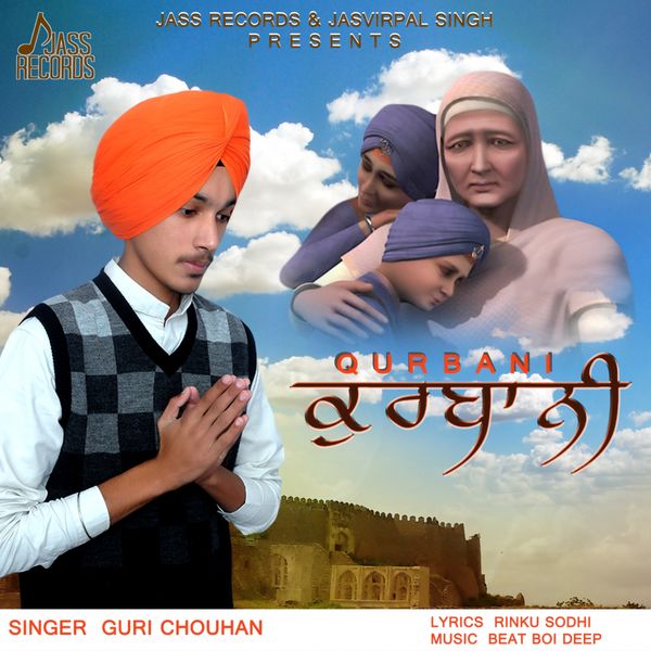 Guri Chouhan - Qurbani Guri Chouhan - Qurbani