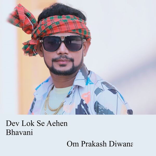 Dev Lok Se Aehen Bhavani, Om Prakash Diwana Qobuz