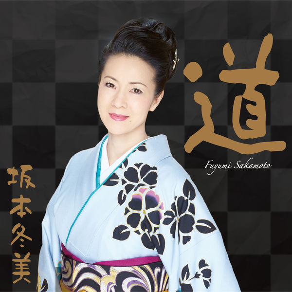Fuyumi Sakamoto - Michi Fuyumi Sakamoto - Michi
