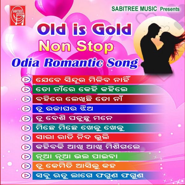 Kabita Oriya Romantic Odia Cinema Abhaya Odia Movie Full Hd Thota