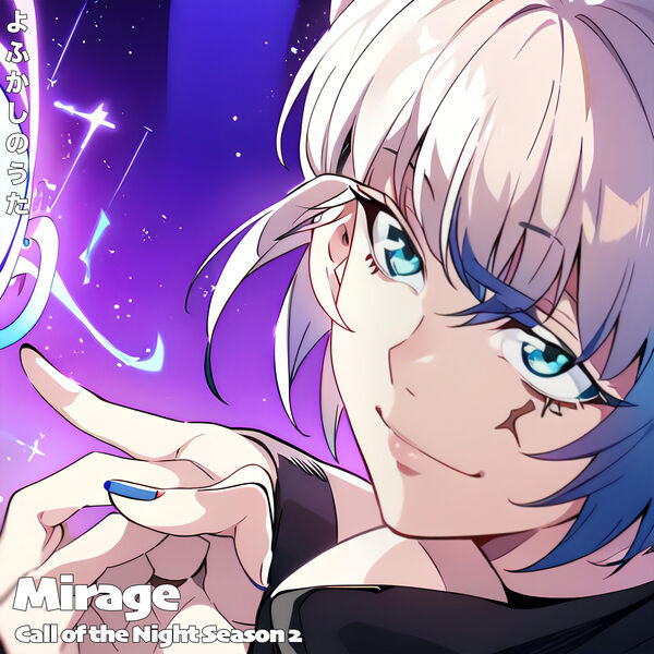 Mirage よふかしのうた Season2 Creepy Nuts / Call of the