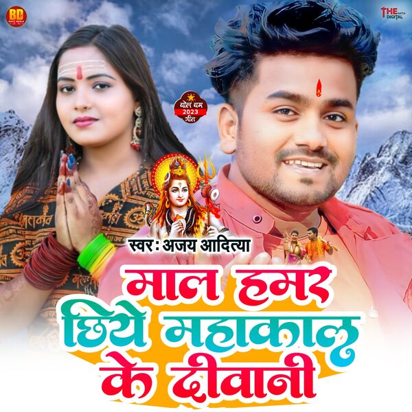 Vivah Picture Bhojpuri Mai Vivah Picture Bhojpuri Chintu Pandey Ke - Technical View