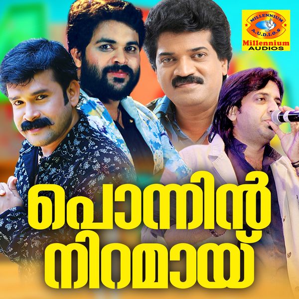 Various Artists - Ponnin Niramayi Various Artists - Ponnin Niramayi