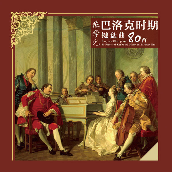 80 Pieces of Keyborad Music in Baroque Era, Xueyuan Chen - Qobuz
