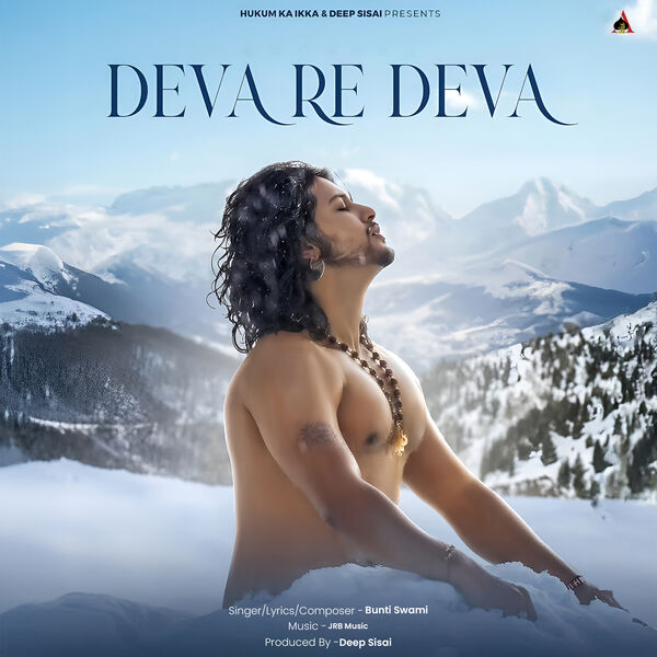 Bunti Swami|Deva Re Deva Bunti Swami|Deva Re Deva