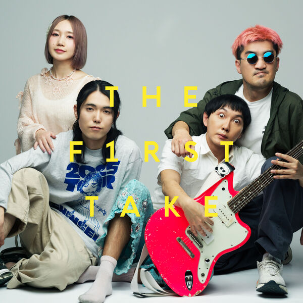 Shinsei kamattechan|Rock'n' Roll Wa Nariyamanai - From THE FIRST TAKE Shinsei kamattechan|Rock'n' Roll Wa Nariyamanai - From THE FIRST TAKE