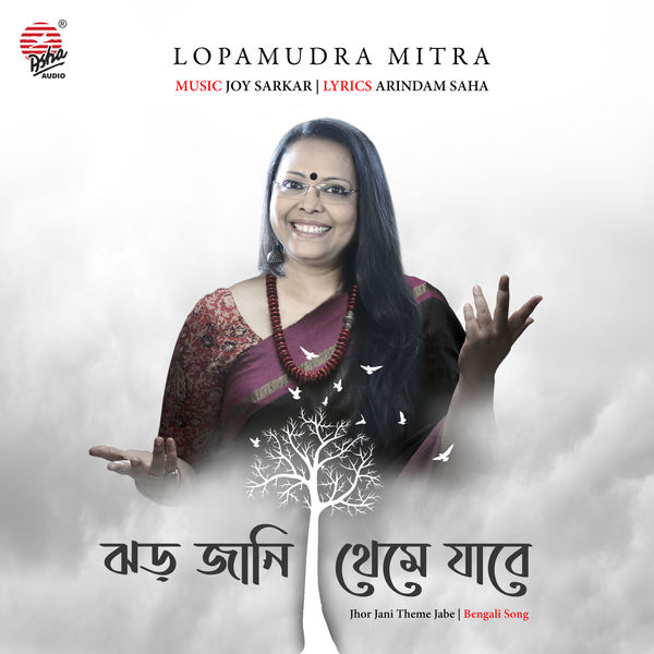 Album Jhor Jani Theme Jabe Single Lopamudra Mitra Qobuz Download And Streaming In High Quality qobuz