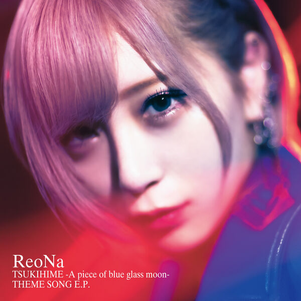 月姫 -A piece of blue glass moon- THEME SONG E.P., Reona - Qobuz