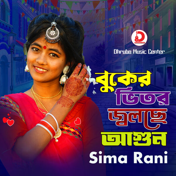 Buker Vitor Jolce Agun, Sima Rani - Qobuz