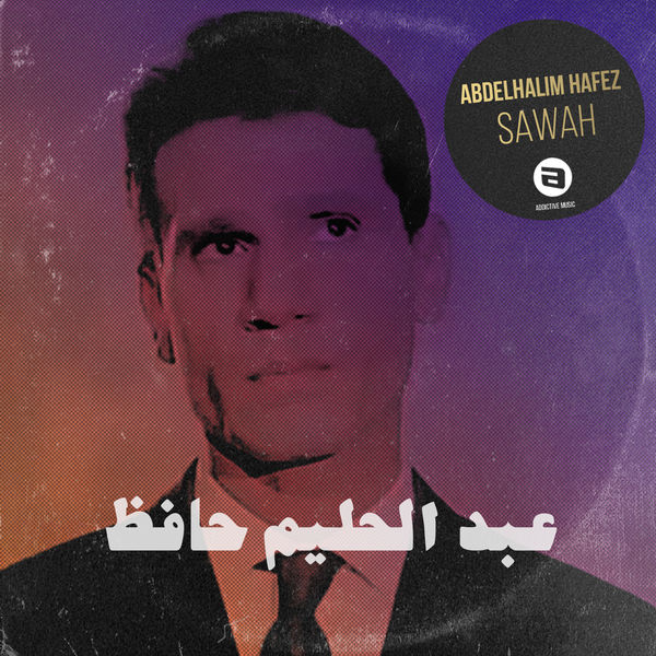 TÉLÉCHARGER ALBUM ABDELHALIM HAFEZ MP3 GRATUIT GRATUIT ALBUM HAFEZ GRATUIT GRATUIT ABDELHALIM MP3 TÉLÉCHARGER