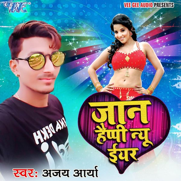 Ajay Arya - Jaan Happy New Year Ajay Arya - Jaan Happy New Year