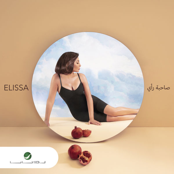 Elissa - Sahbit Raey Elissa - Sahbit Raey