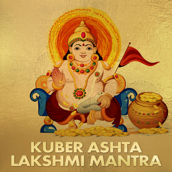 Abhilasha Chellam|Kuber Ashta Lakshmi Mantra Abhilasha Chellam|Kuber Ashta Lakshmi Mantra