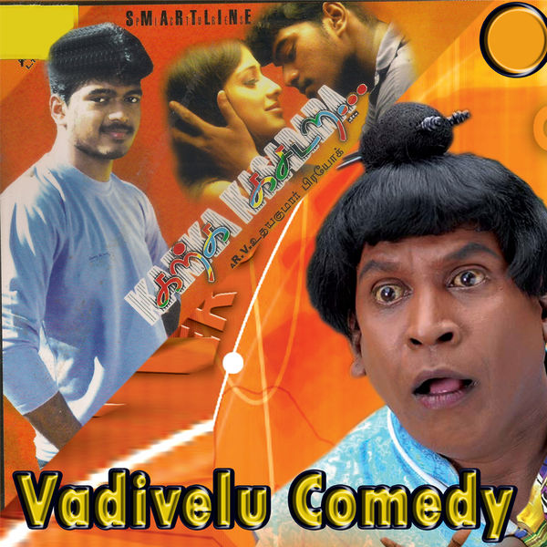 Various Interprets|Vadivelu Comedy "Karka Kasadara"