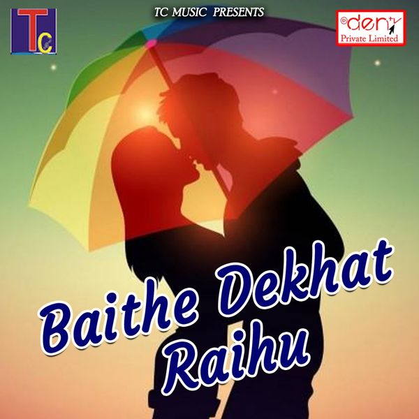 Various Artists - Baithe Dekhat Raihu Various Artists - Baithe Dekhat Raihu