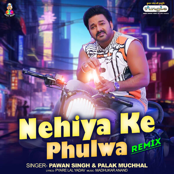 Pawan Singh Sadabahar Gane Remix Bhojpuri Songs Bhojpuri Dj Nk