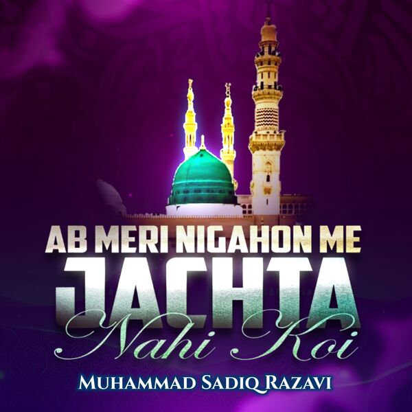 Ab Meri Nigahon Me Jachta Nahi Koi, Muhammad Sadiq Razavi - Qobuz