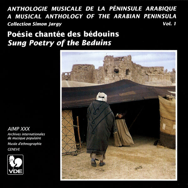 Various Artists|Péninsule Arabique, Vol. 1: Poésie chantée des bédouins – Arabian Peninsula, Vol. 1: Sung Poetry of Beduins