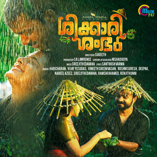 Shikkari Shambhu (Original Motion Picture Soundtrack), Sreejith